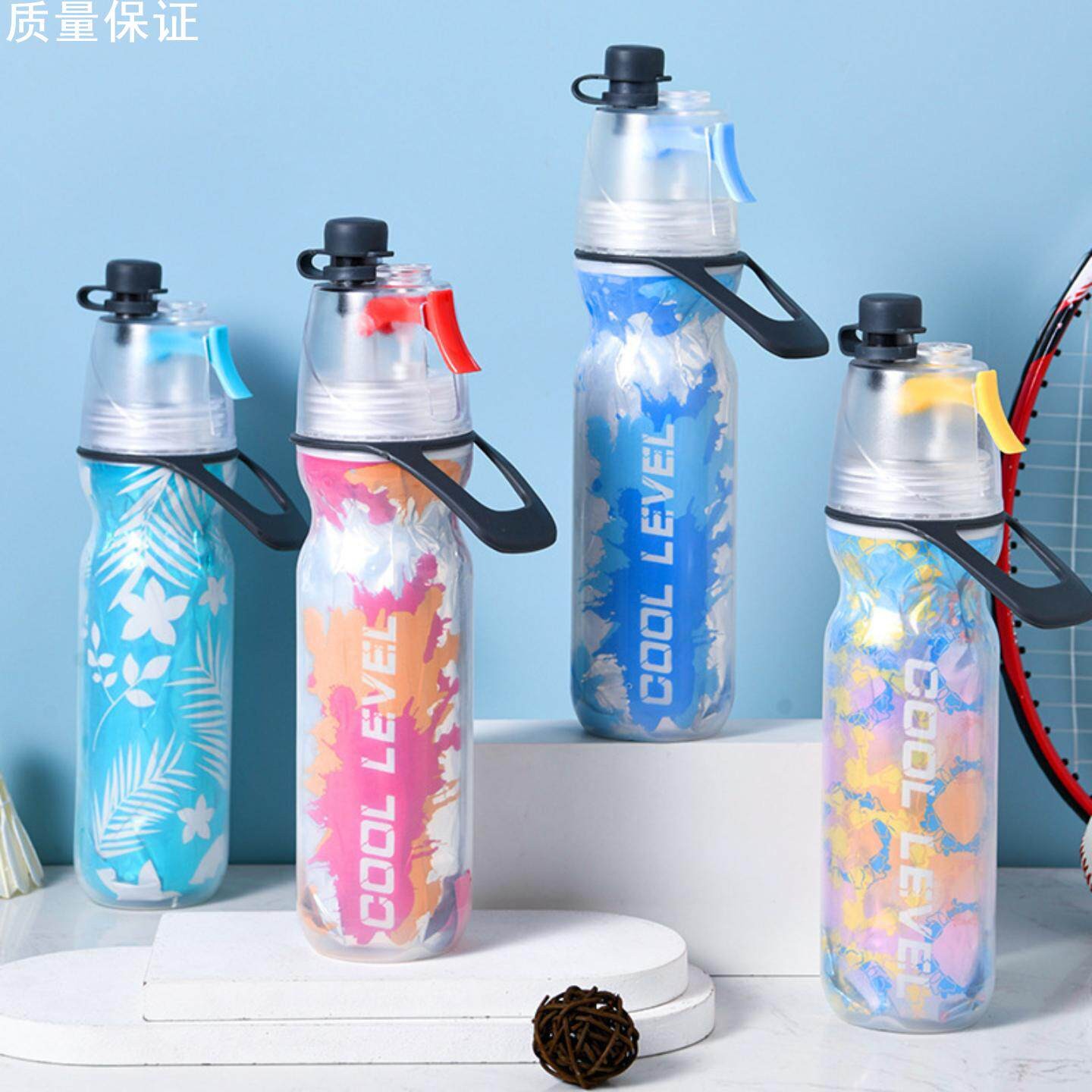 女生喷壶水杯便携提环喷雾多功能户外运动健身降温双层保冷多功能