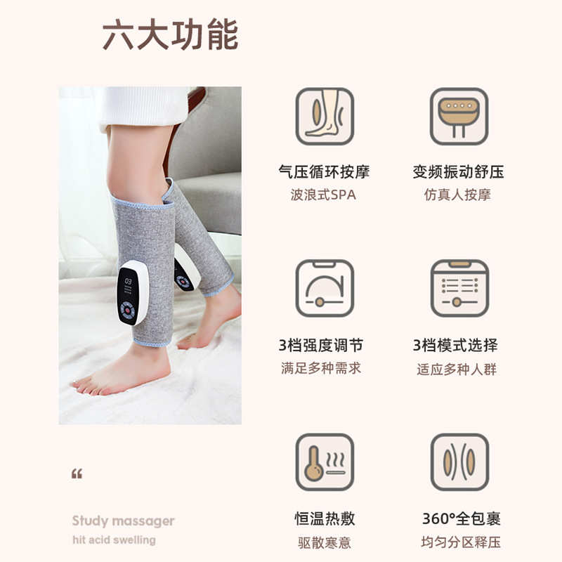小腿腿部按摩仪 电动气压空气波气囊发热热敷充电美腿腿部按摩器