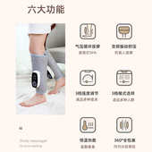 小腿腿部按摩仪 电动气压空气波气囊发热热敷充电美腿腿部按摩器