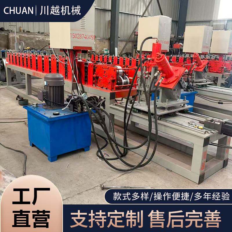 50副龙骨机隔断龙骨机吊顶龙骨机轻钢龙骨机三角龙骨成型机T型