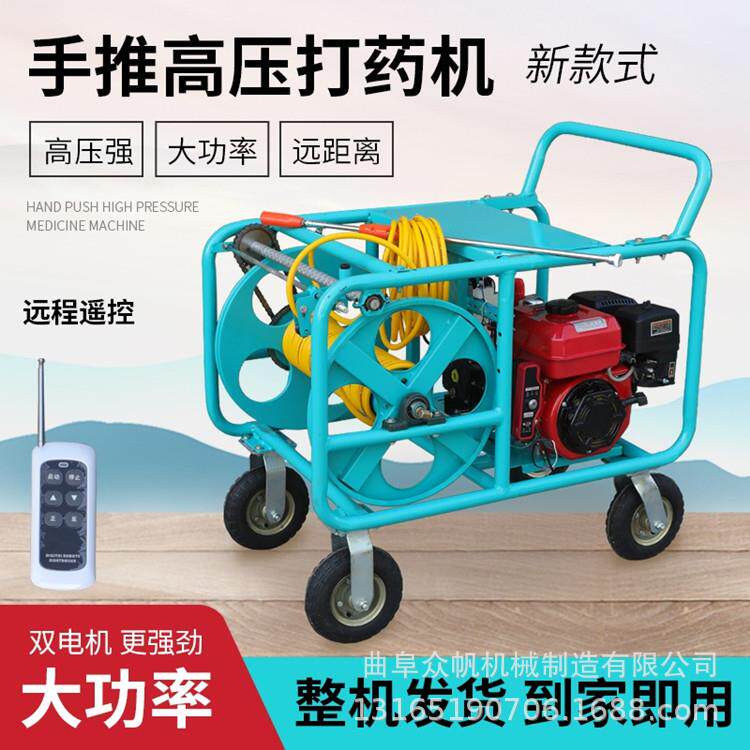 农作物汽油手推式喷雾器瓜果蔬菜杀虫打药机160L拉管移动方便