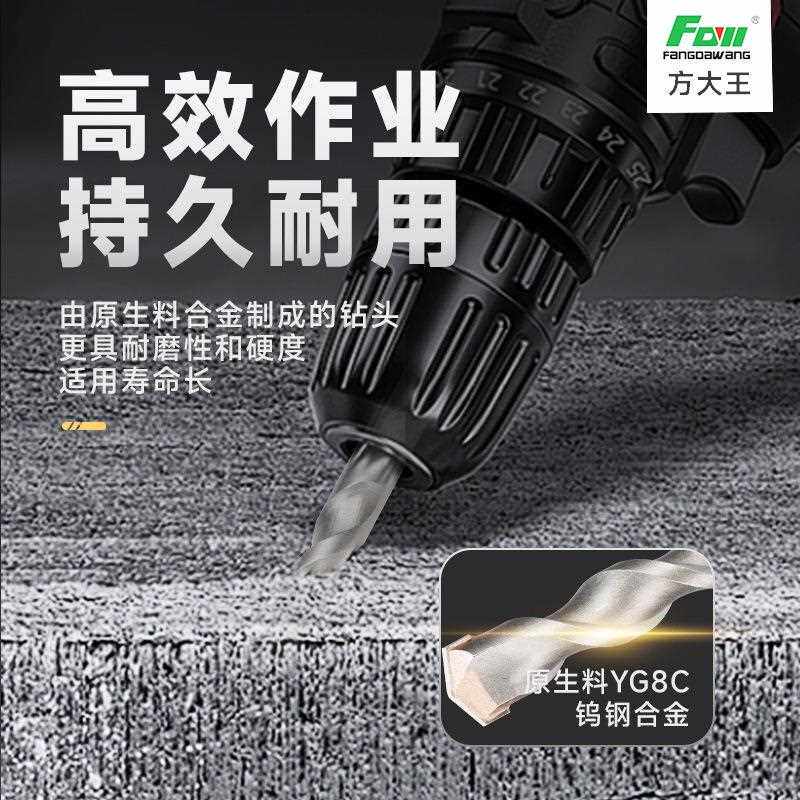 新款直销合金钻头方柄四坑电锤加长冲击混凝土植筋水泥墙打孔