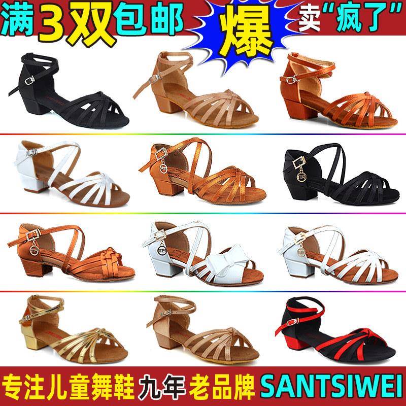 儿童女拉丁舞鞋2026新款女童专业软底少儿高跟专业舞蹈跳舞鞋鞋子图片