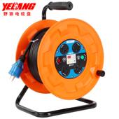 野盘狼牌YLS31动BS移托220V线盘电缆盘卷线器空220V50米电源线盘