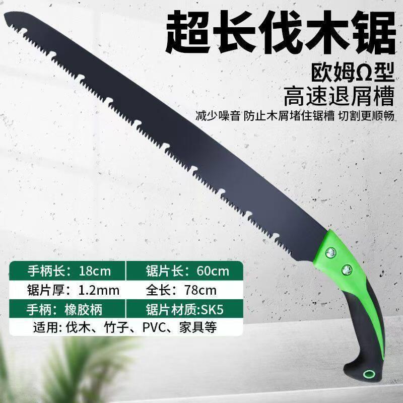 工艺锯子手锯伐木锯锯树木工锯果树锯园林锯腰锯家用锋利耐用
