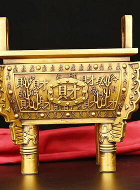 黄铜鼎摆件大号财鼎办公室家居装饰工艺品