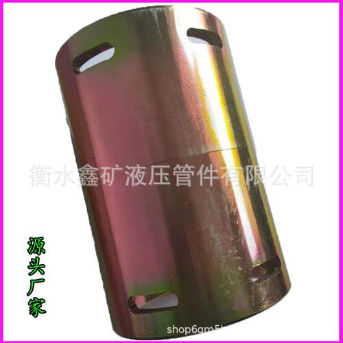 矿用大口径直通DN51SS/65高压煤机圆K型胶管接头快速卡销直插母头