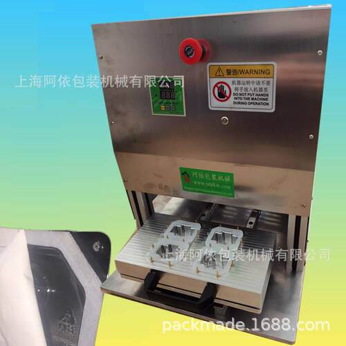 透明PETPVC泡壳吸塑盒热压机特卫强纸塑透析纸封口热合机热压机