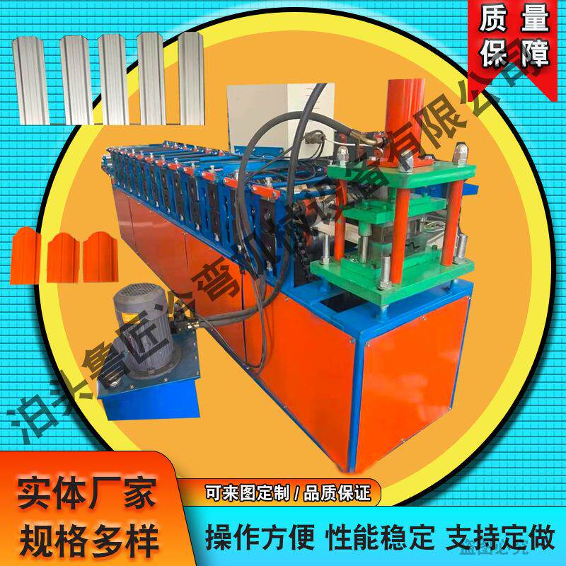 全自动花圃围栏装饰栅栏机栅栏成型机护栏设备金属护拦板成型机