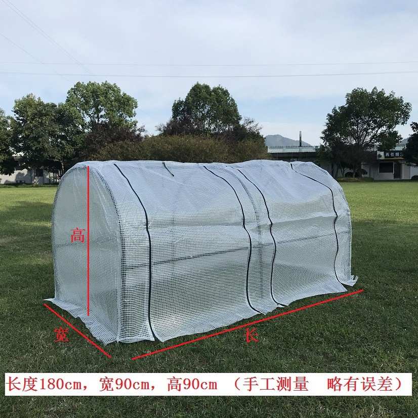 批发隧道式花房保暖保温防冻多肉温室花架外罩家用阳台大棚
