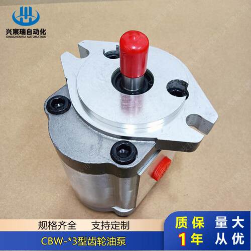 液压泵齿轮油泵CBW-F304-ALP CBW-F306-F310-ALP CBW-F314-ALP