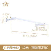 捍单晒衣批发墙壁打孔晒衣zz8n阳台凉侧装 杆衣晾衣杆杆杆 一固定式
