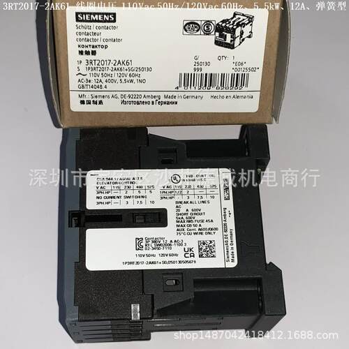 3RT2016-2AK62 接触器 线圈电压110Vac 50Hz/120Vac 60Hz、4kW