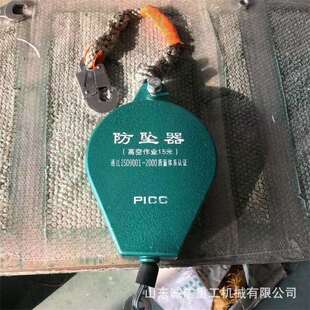 15m矿用防坠器300KG1T2T3T高空作业缓降器