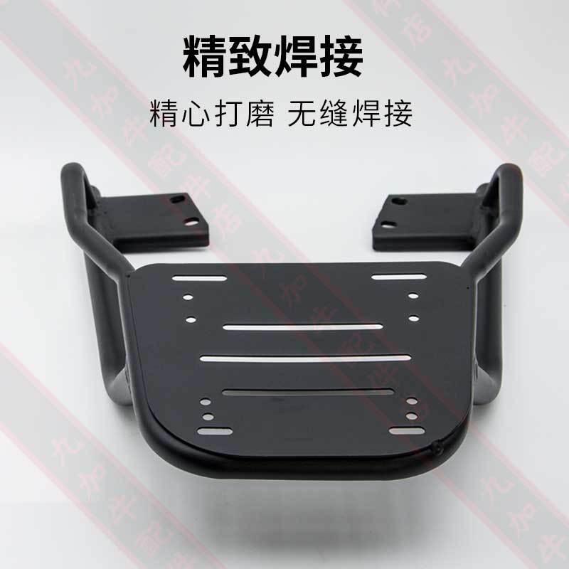 九号电动车尾架n85cf90e80cm95cFNMzmix通用后备箱货架E/M/N/F/b