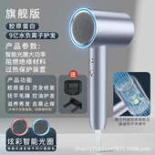 智能光圈高速电吹风机家用速干大功率吹风筒发廊护发