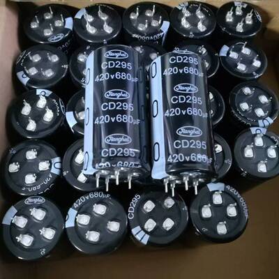 江海电容CD295 420V680uf 全新电解电容 原装正品 变频器用