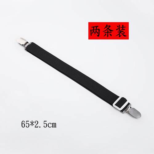 沙发套调节床单床单被子固定器