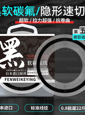 黑软碳氟线超柔软尼龙线鱼线主线强拉力黑坑低延展主线耐磨钓鱼线