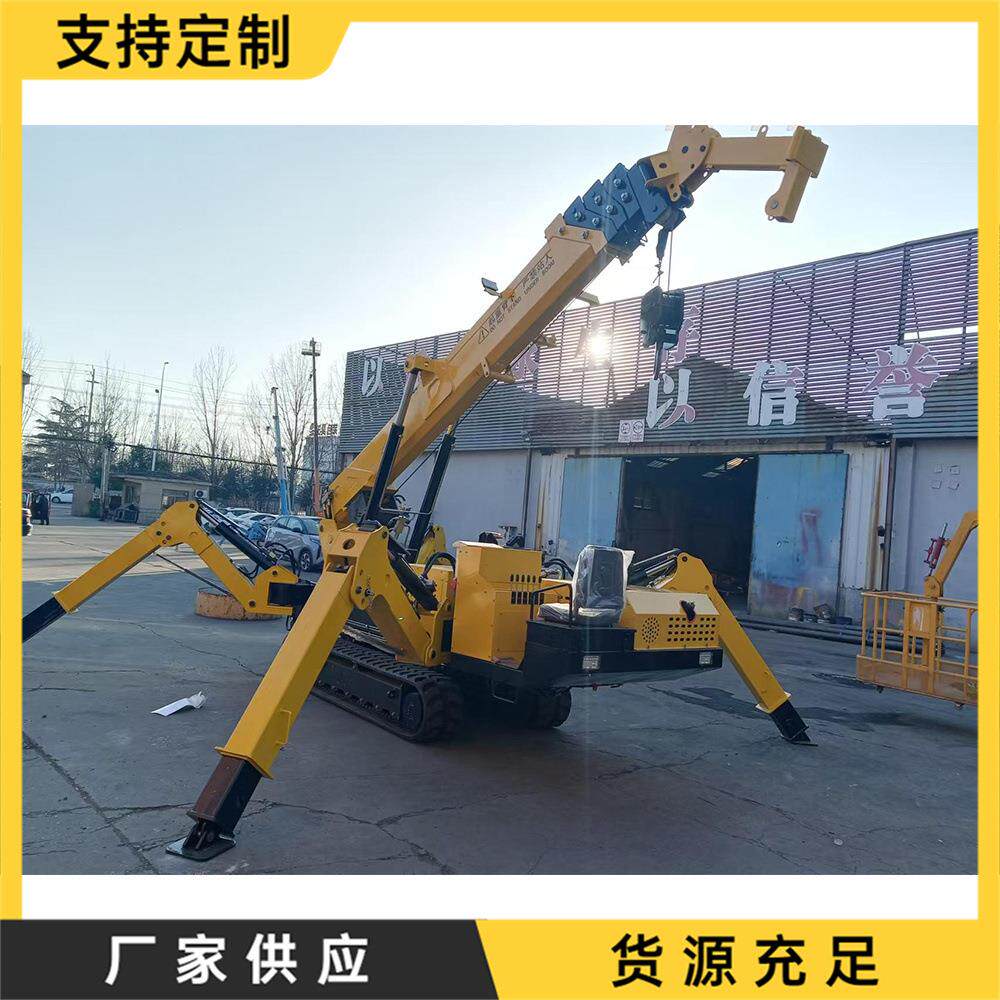 自行走液压吊车遥控式伸缩臂折叠蜘蛛吊履带式柴油吊装设备