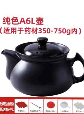 新款分体式煎药电陶底熬座多功能家用中煎电热炉煲汤药炉智能单药