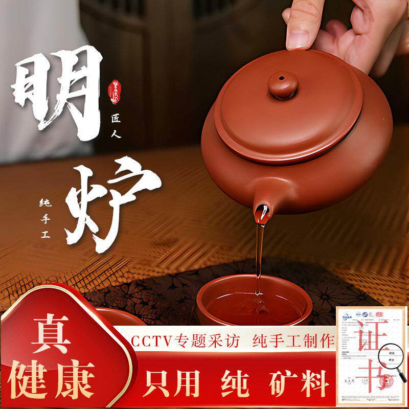 名家复古纯手工原矿大红袍紫砂茶具礼品套组明炉彷古朱泥泡茶壶