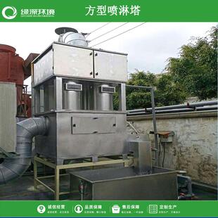 废气处理设备除尘净化设备不锈钢酸雾洗涤塔喷漆前端过滤气旋塔