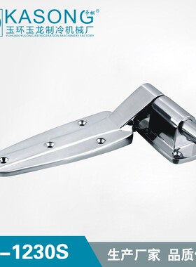 卡松冷库配件YL-1230S平门铰链 弹簧铰链 升降铰链锌合金合页铰链
