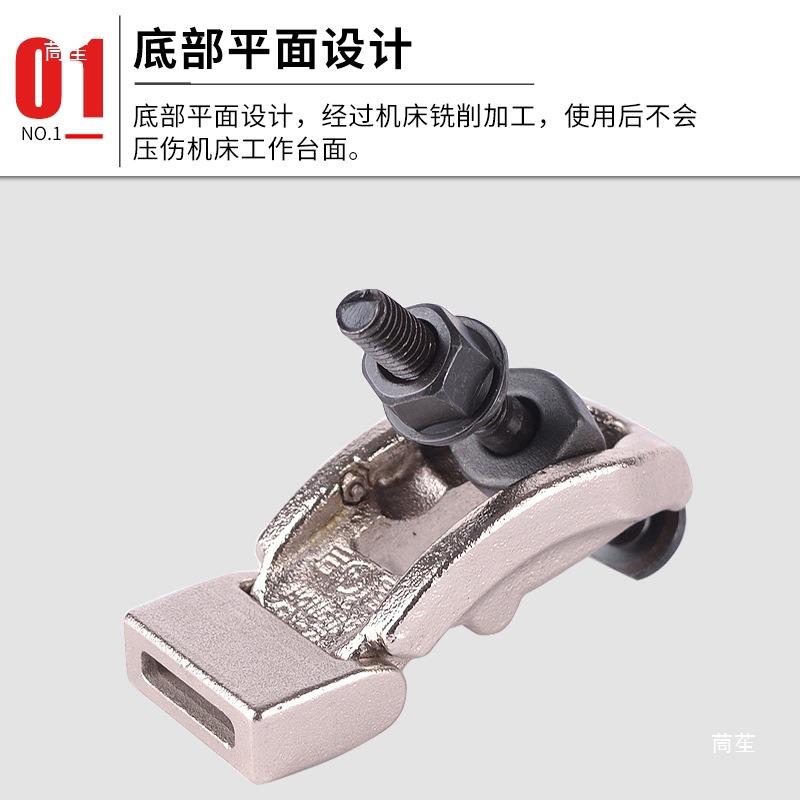 模具压板M8机床夹具铣床钻床雕刻机压板器台面固定配件