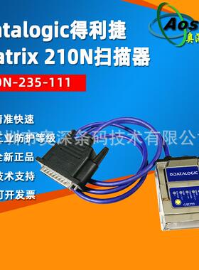 Datalogic得利捷Matrix210N 235-111固定工业读码器条码扫描器