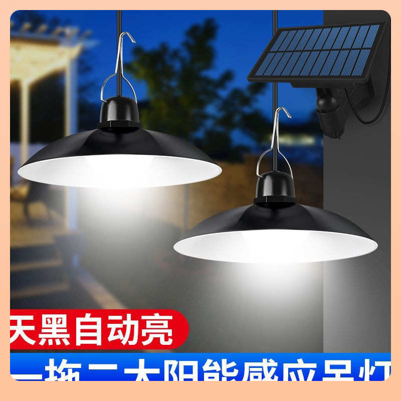 ā太阳能灯一托二超亮太阳能吊灯分体式太阳能灯家用室内庭院灯一