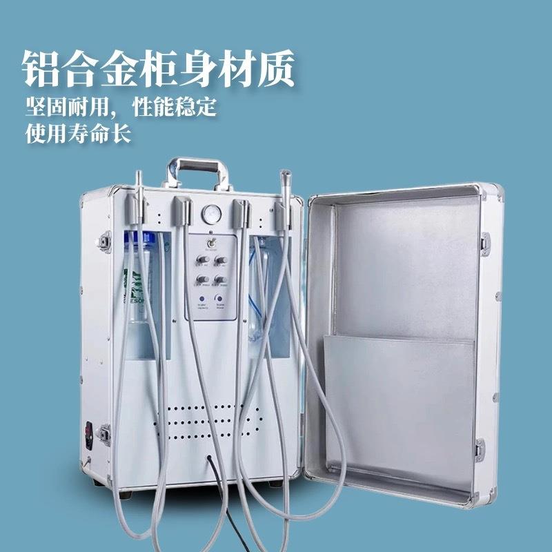 牙科便携式涡轮机拉杆箱宠物洗牙机口腔雕刻机外出义诊打磨美牙机