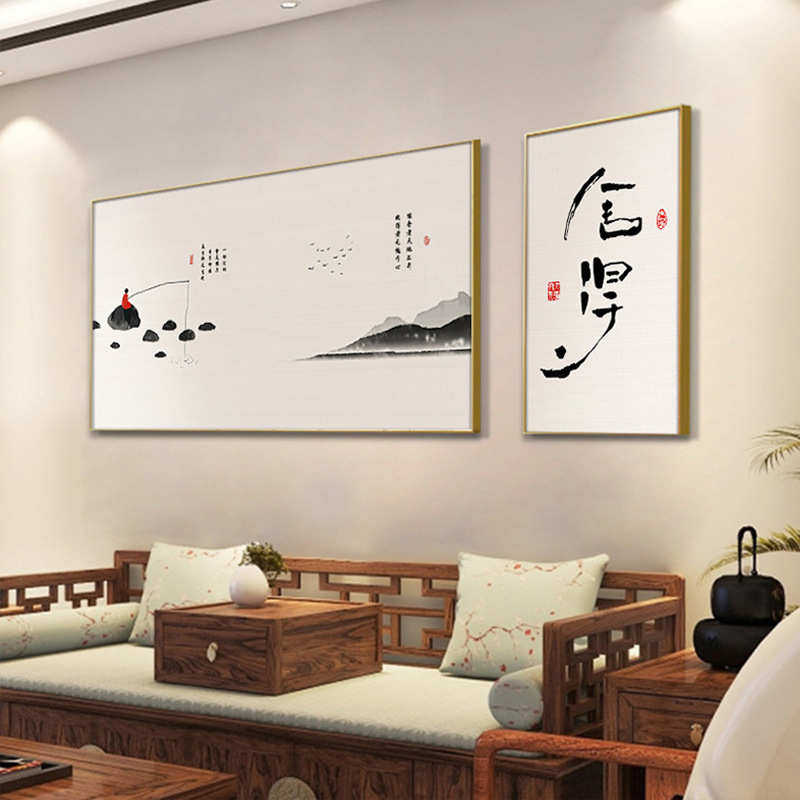 舍得字画客厅挂画沙发背景墙装饰画静心书法茶室壁画水墨画中国风