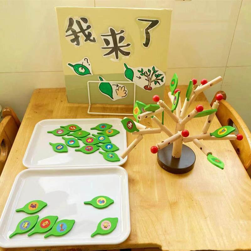 幼儿园签到台环创材料积木今天我来瞭主题班级晨间小班打卡创意区