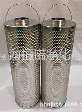 ET718-DR-0ZXC0磨煤机油站不锈钢折叠滤芯V21217-08抓斗滤芯