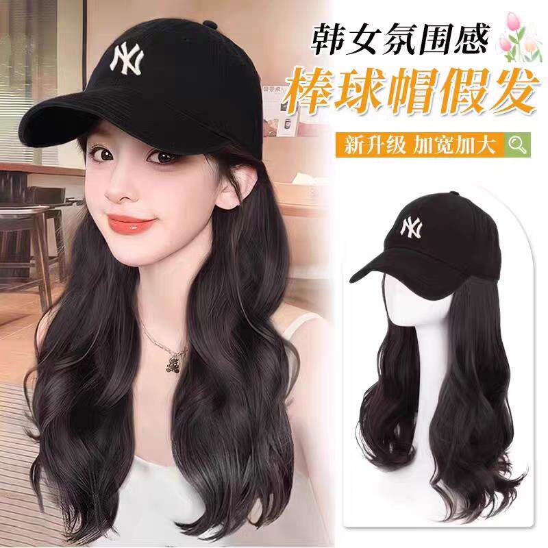 帽子假发一体女2025时尚长卷发自然彷真发丝显脸小棒球帽假发头套