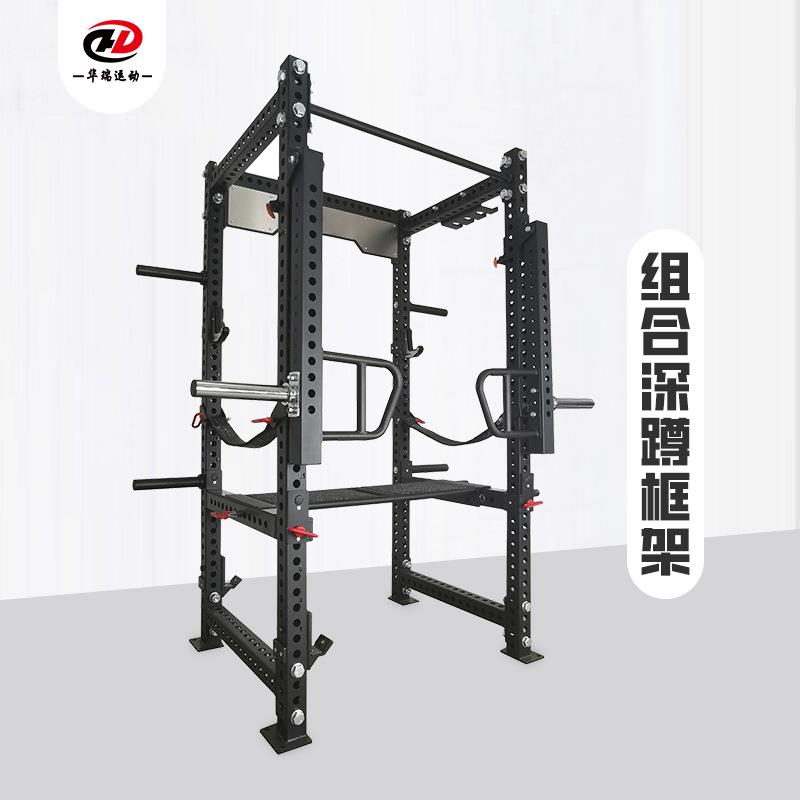 商用组合深蹲框架健身房杠铃深蹲卧推龙门架拓展训练增强肌肉耐力