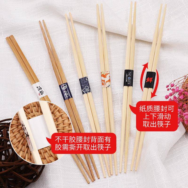 新款直销一次性日式筷子寿司筷刺身料理烤肉腰封竹筷日料外卖日式