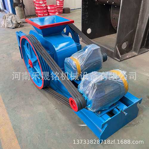 煤矸石砂石辊式破碎机白云石页岩对辊制砂机移动挤压破碎机