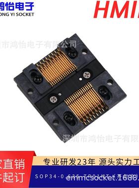 SOP34-0.635-TP01NT（开尔文）测试座适用于自动化机台厂家新品