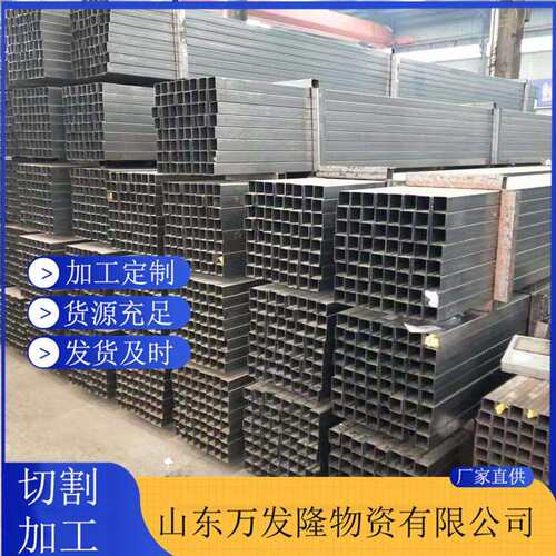 高强方管 挂车大梁用700高强焊接方矩管Q690D Q550 Q460合金方管