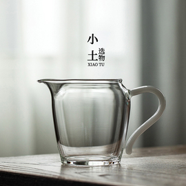 小土高透断水 加厚杯底 高硼硅玻璃公道杯 高级公杯茶海茶具