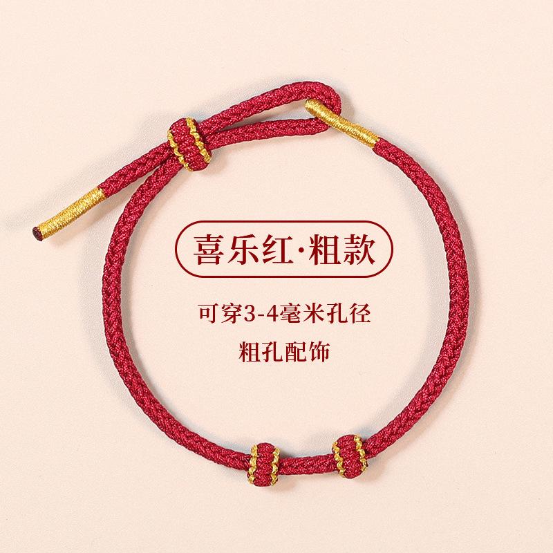 半成品转运珠可拆卸diy黄金手链图片