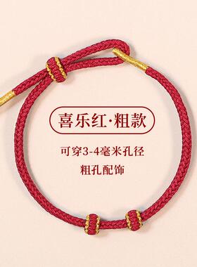 半成品转运珠可拆卸diy黄金手链