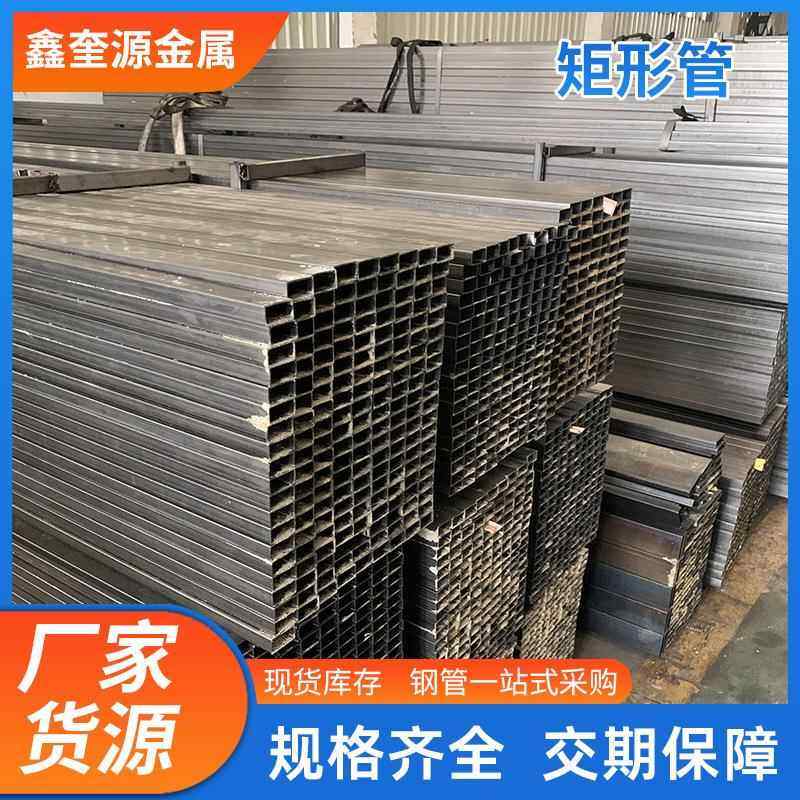 无锡厂家矩形管Q355B大口径厚壁方管q420机械制造管钢管