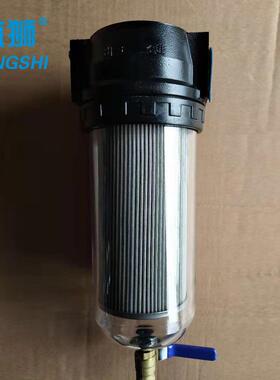 河北喷水车洒水车水过滤器SGL-100200300400600SLQ-5859HSL100400