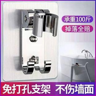 免打孔花洒支架调节喷头花酒淋浴套装置物架浴室固定神器配件底座