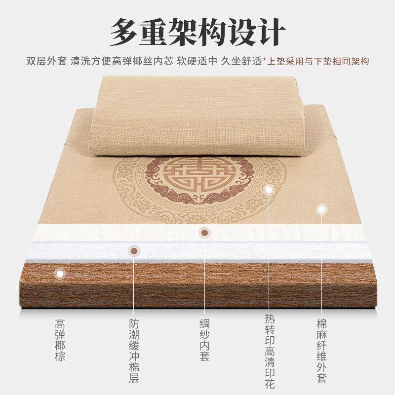 天然z0109-01丝棕榈打坐垫禅修垫蒲团家用垫椰静子打跪座拜冥想坐
