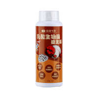 魔嘉喜水族生物酶乳酸益生菌酸奶養(yǎng)魚(yú)用品魚(yú)缸凈水活菌增強(qiáng)體質(zhì)