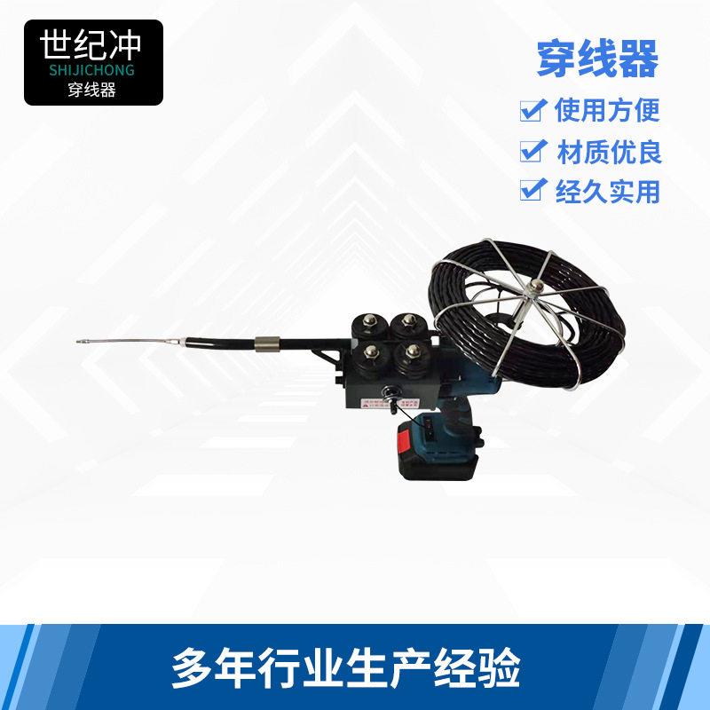 锂电穿线器拉线器 电动穿线机电动穿线器 电工暗线拉线机